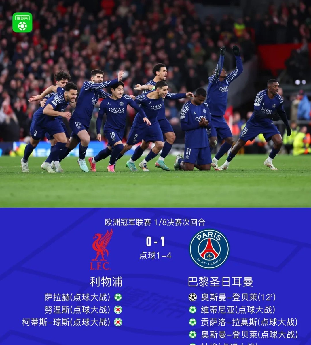 九游娱乐-关于转折点！纽卡斯尔绝杀压哨；意甲集结日攻防权衡；气氛紧张；赛季目标并未改变的信息