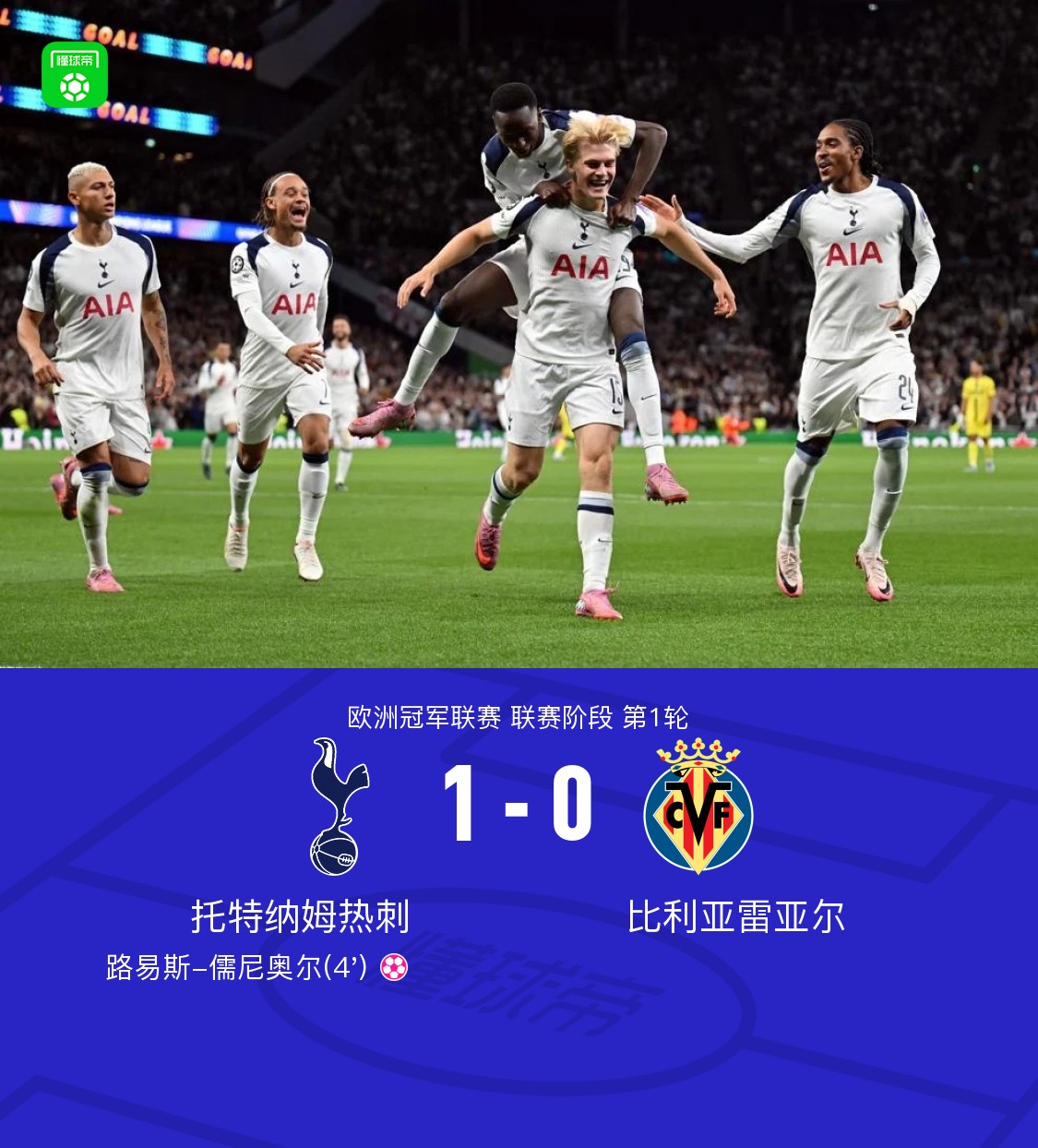 九游娱乐-比利亚雷亚尔训练开放日；赛前单刀错失引欢呼；NBA常规赛在即；年轻球员得到机会的简单介绍