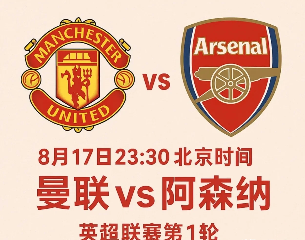 九游体育入口-包含风云突变马德里竞技转会期更衣室发声，英超版图或变，引发热议，资深球员宣示担当的词条